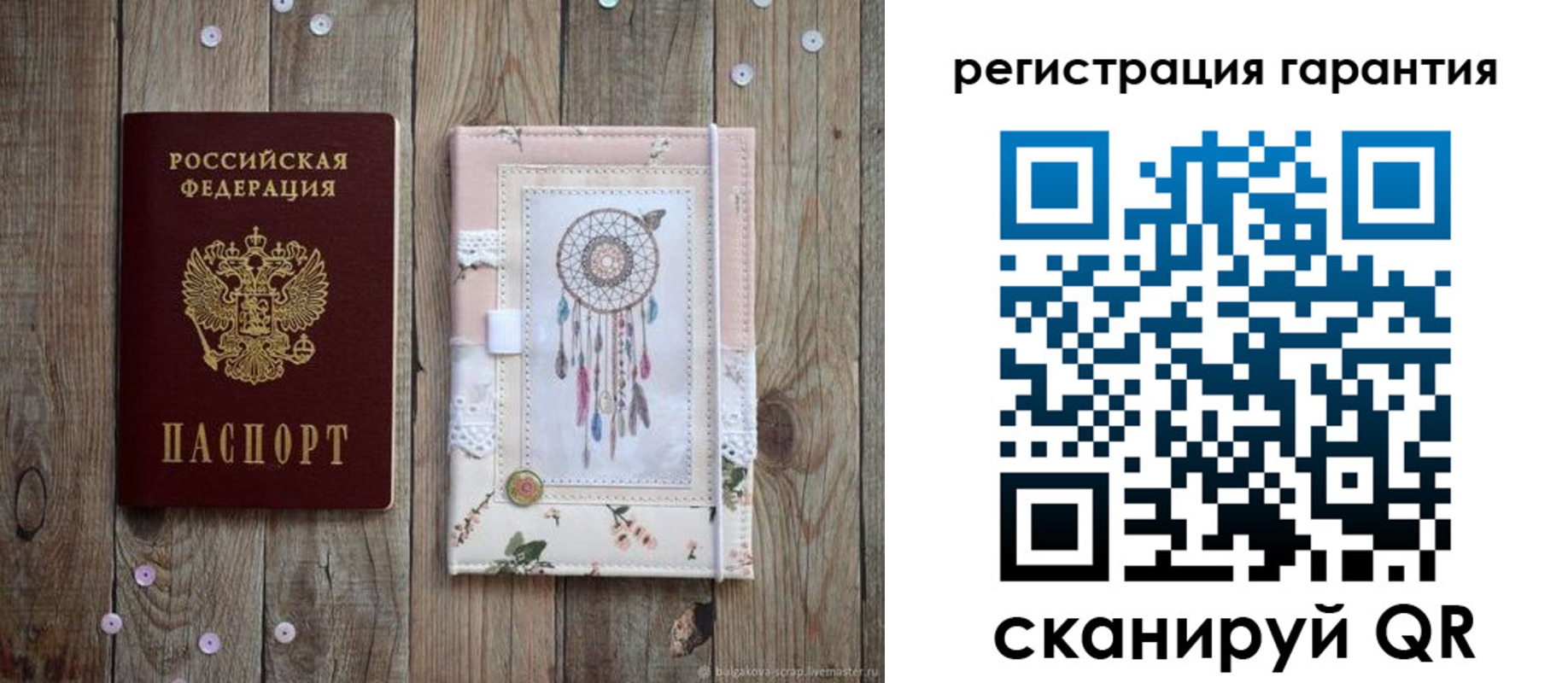 временная регистрация в Павлово