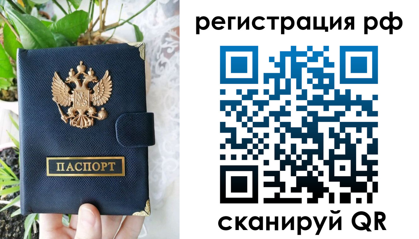 прописка поиск в Павлово